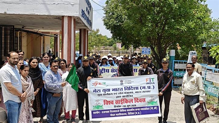 विदिशा: साइकिल दिवस पर युवाओं का अनूठा संदेश