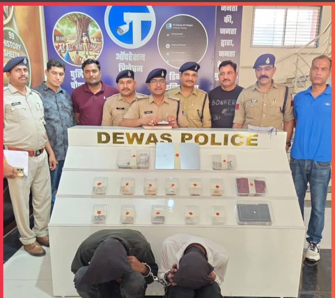 देवास में महिलाओं के साथ मिलकर चोरी करने वाले गिरोह का भंडाफोड़