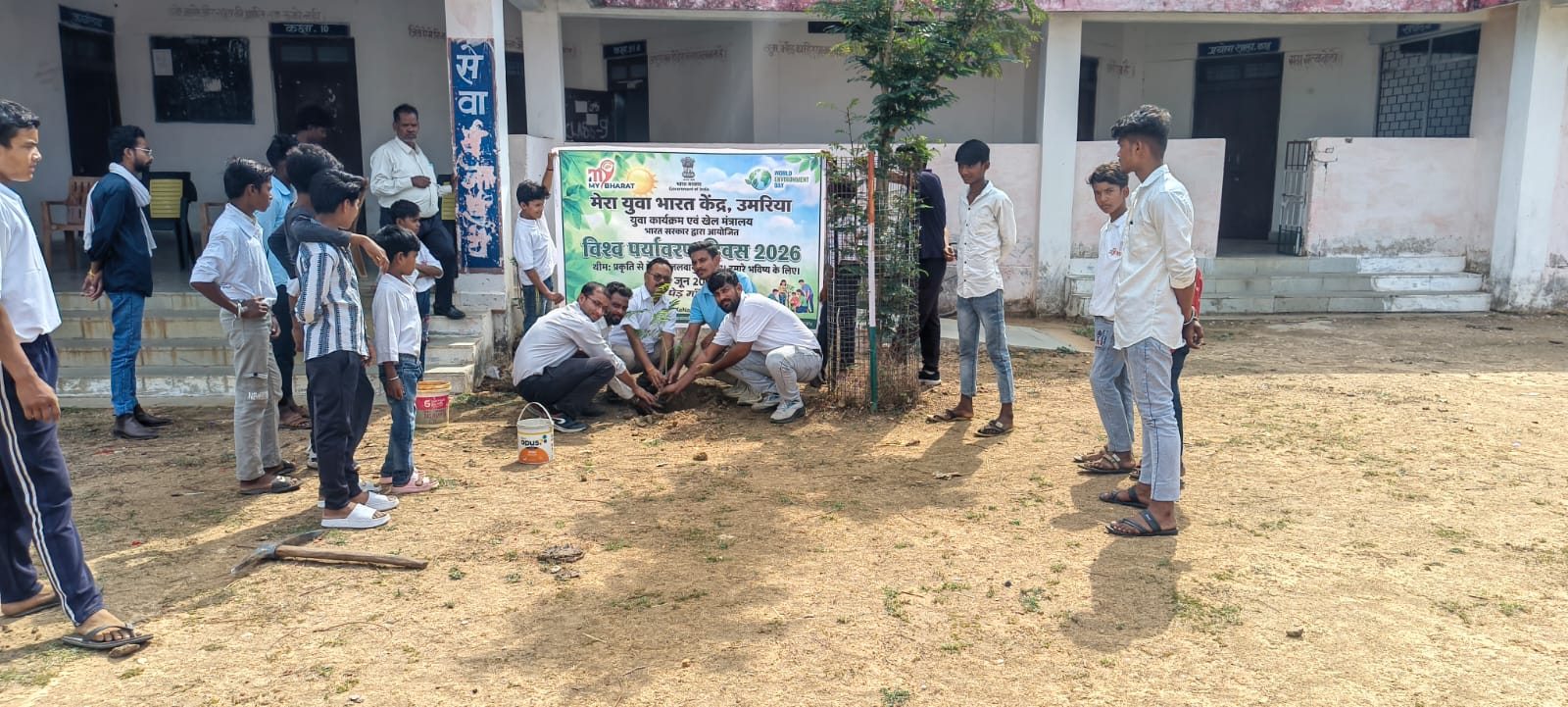 *प्रेस नोट*  *विश्व पर्यावरण दिवस पर युवाओं ने लिया पर्यावरण संरक्षण का संकल्प, चलाया विशेष पौधारोपण अभियान*  