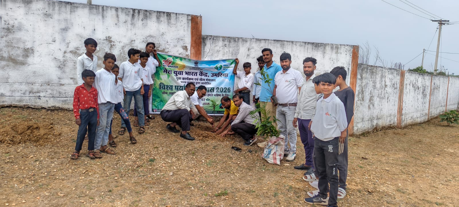 *प्रेस नोट*  *विश्व पर्यावरण दिवस पर युवाओं ने लिया पर्यावरण संरक्षण का संकल्प, चलाया विशेष पौधारोपण अभियान*  