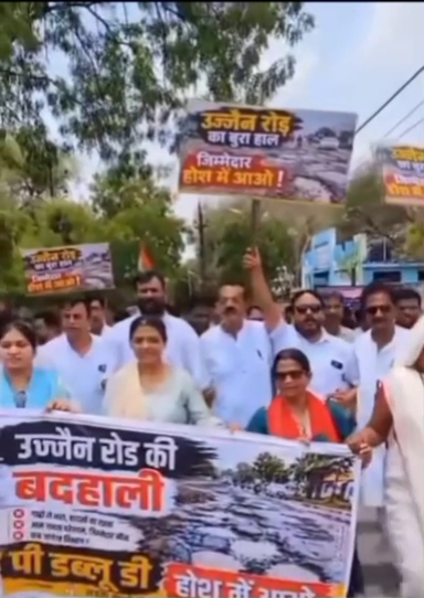 उज्जैन रोड ब्रिज से नागूखेड़ी बायपास तक सड़क चौड़ीकरण में देरी पर कांग्रेस का विरोध