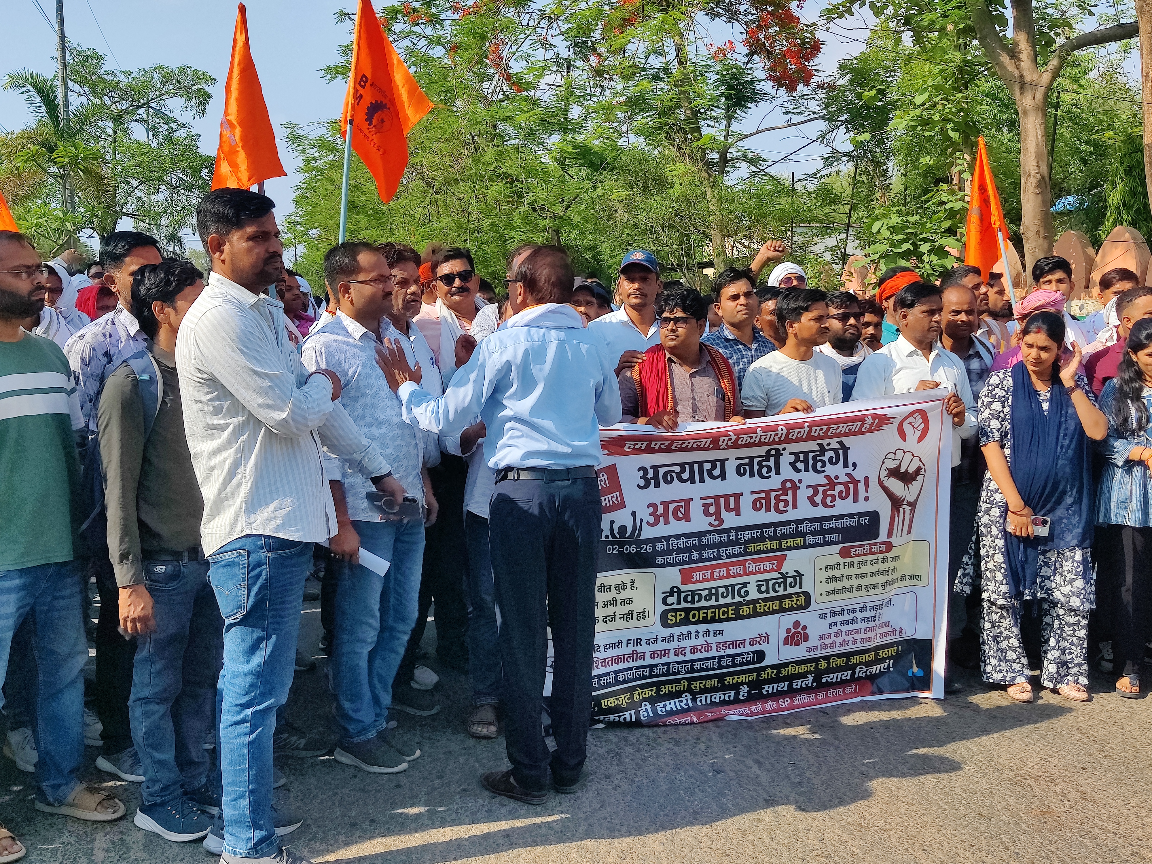 जतारा में बिजली कर्मियों का एसपी कार्यालय घेराव