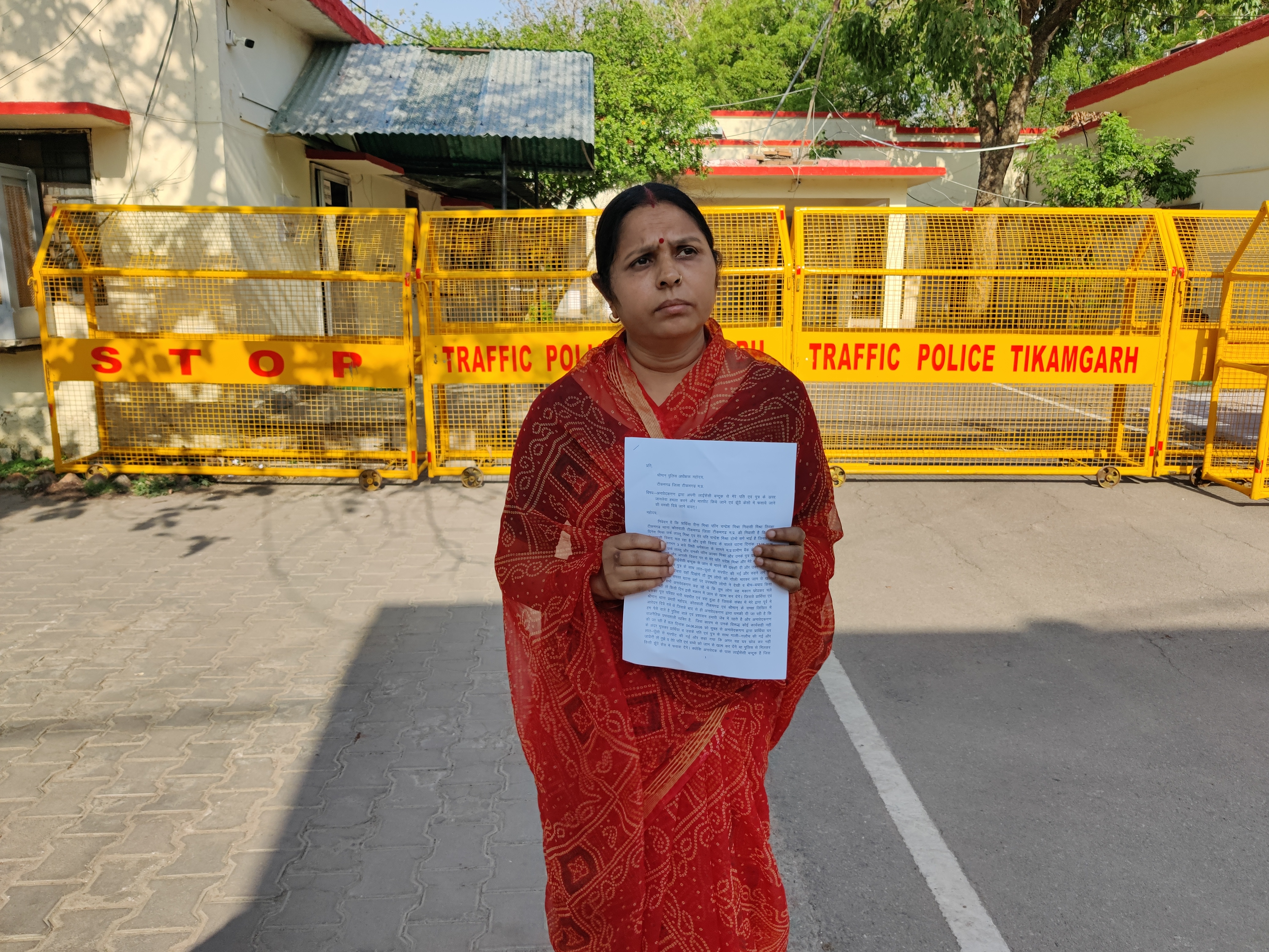 लाइसेंसी बंदूक दिखाकर जान से मारने की धमकी का आरोप, एसपी से लगाई सुरक्षा और कार्रवाई की गुहार