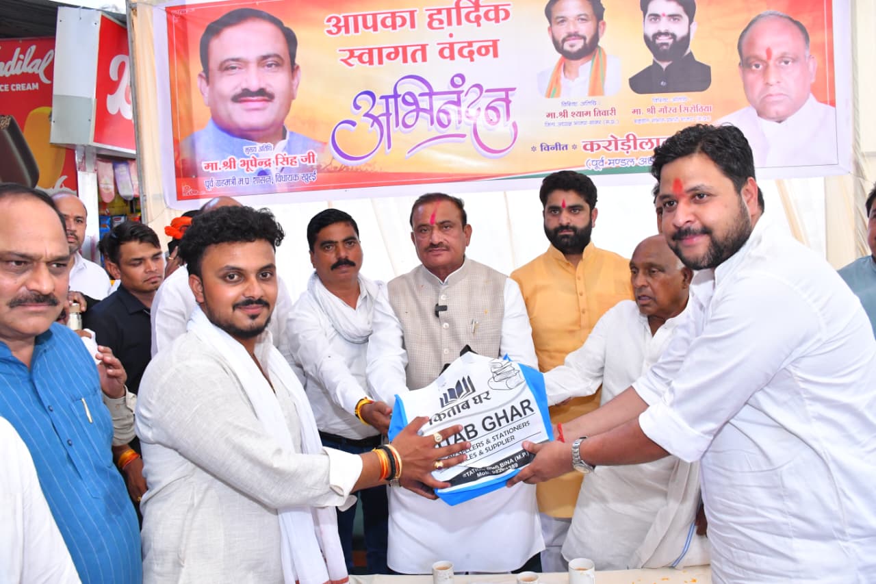 बीना मैं पूर्व ग्रह मंत्री का आगमन 