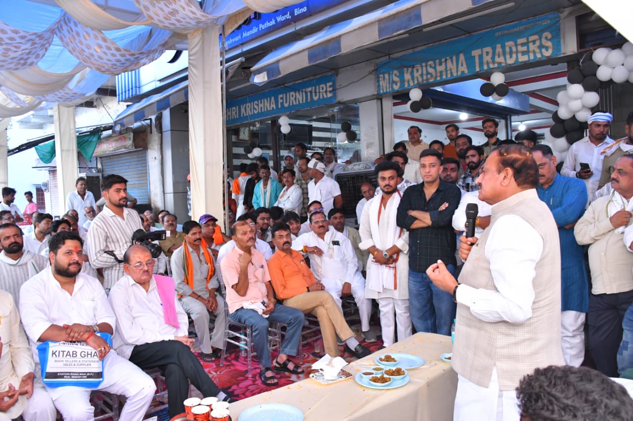 बीना मैं पूर्व ग्रह मंत्री का आगमन 