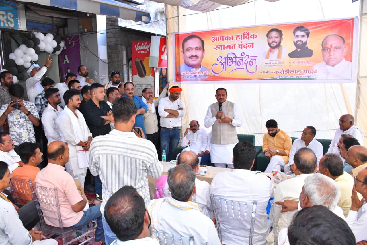 बीना मैं पूर्व ग्रह मंत्री का आगमन 