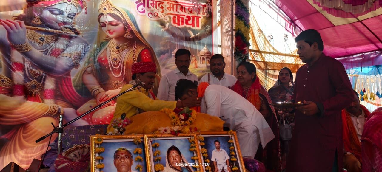 भागवत कथा में सहपरिवार पहुंचे नपा अध्यक्ष नितिन गाडरे, श्रद्धापूर्वक किया कथा श्रवण