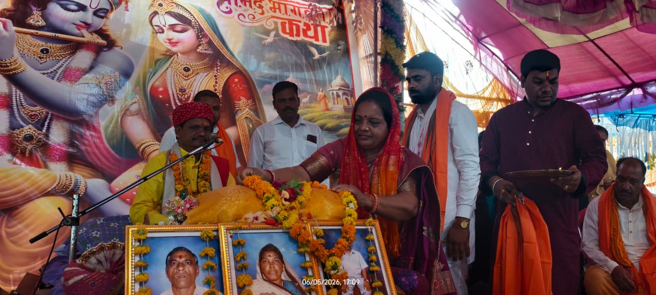 भागवत कथा में सहपरिवार पहुंचे नपा अध्यक्ष नितिन गाडरे, श्रद्धापूर्वक किया कथा श्रवण