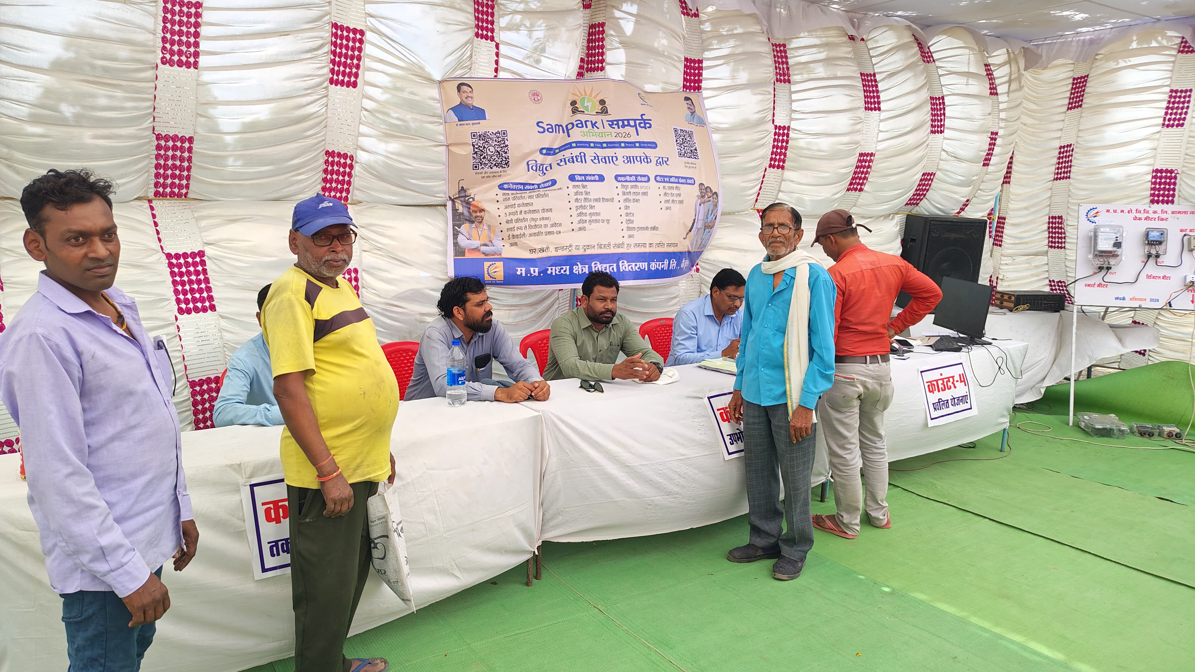 शहर संपर्क अभियान 2026 के तहत विद्युत शिकायतों का त्वरित निराकरण, उपभोक्ताओं को मिली राहत