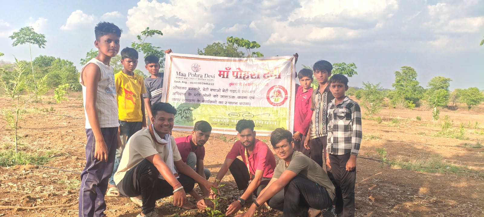 "एक पेड़ मां के नाम: युवाओं ने दिया पर्यावरण संरक्षण का संदेश, समाज सेवा के साथ हरियाली का संकल्प"