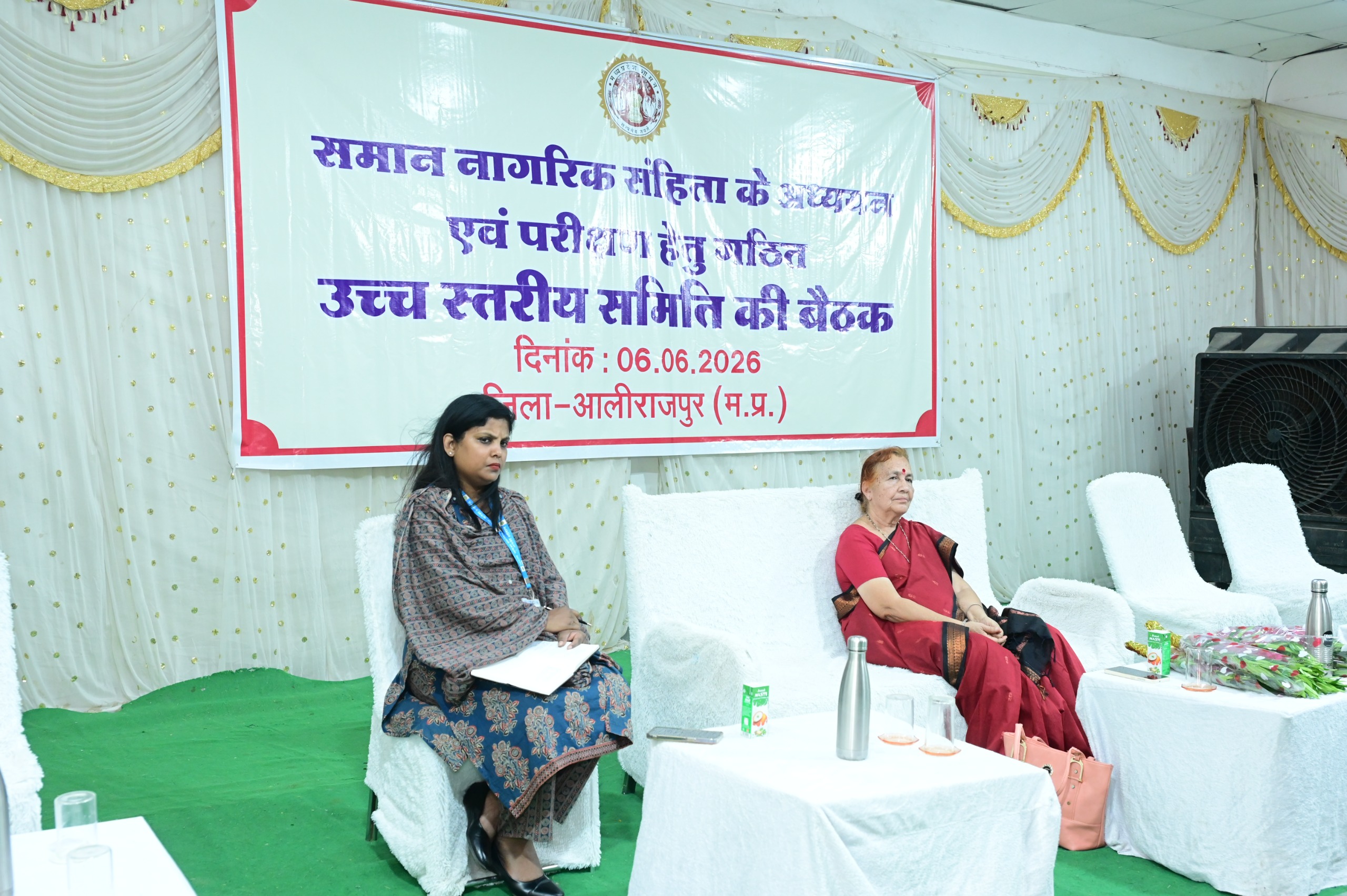*समान नागरिक संहिता पर जनपरामर्श हेतु उच्च स्तरीय समिति की बैठक का किया गया आयोजन* *विभिन्न वर्गों ने दिए महत्वपूर्ण सुझाव