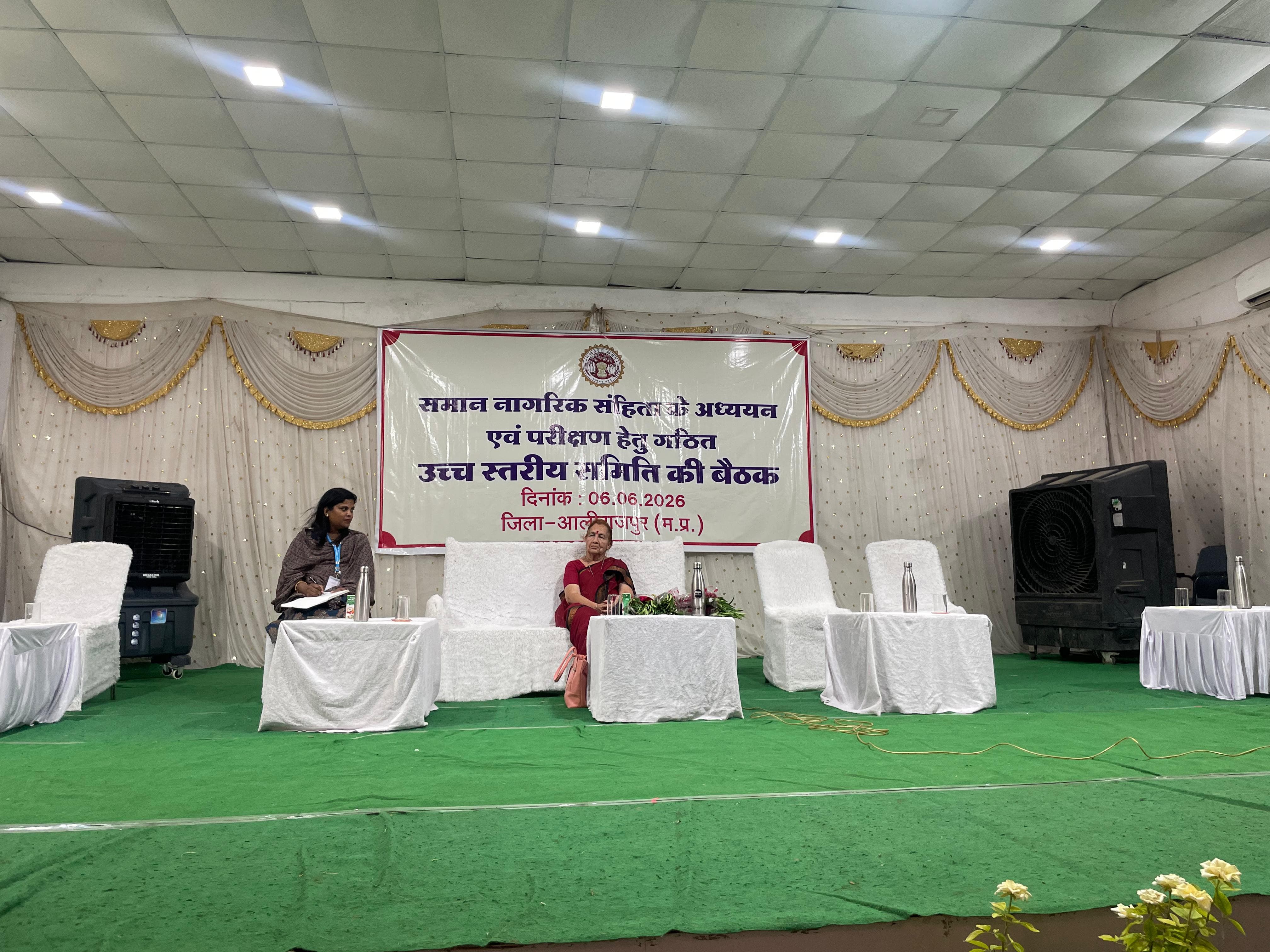 *समान नागरिक संहिता पर जनपरामर्श हेतु उच्च स्तरीय समिति की बैठक का किया गया आयोजन* *विभिन्न वर्गों ने दिए महत्वपूर्ण सुझाव