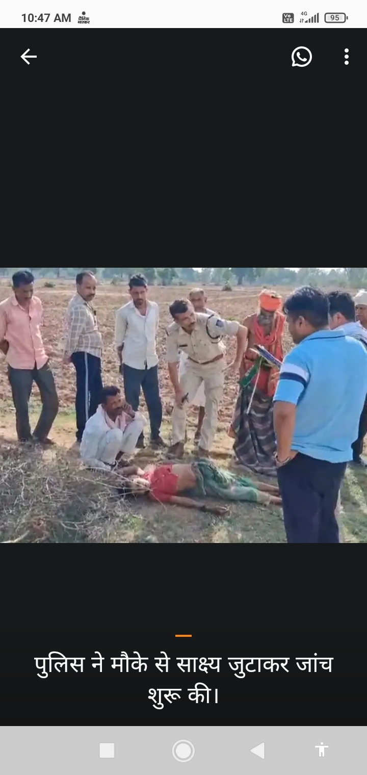टीकमगढ़ में डबल मर्डर.. वृद्ध दंपत्ति की दर्दनाक हत्या, दिगोड़ा थाना के रामनगर गांव में फैली सनसनी