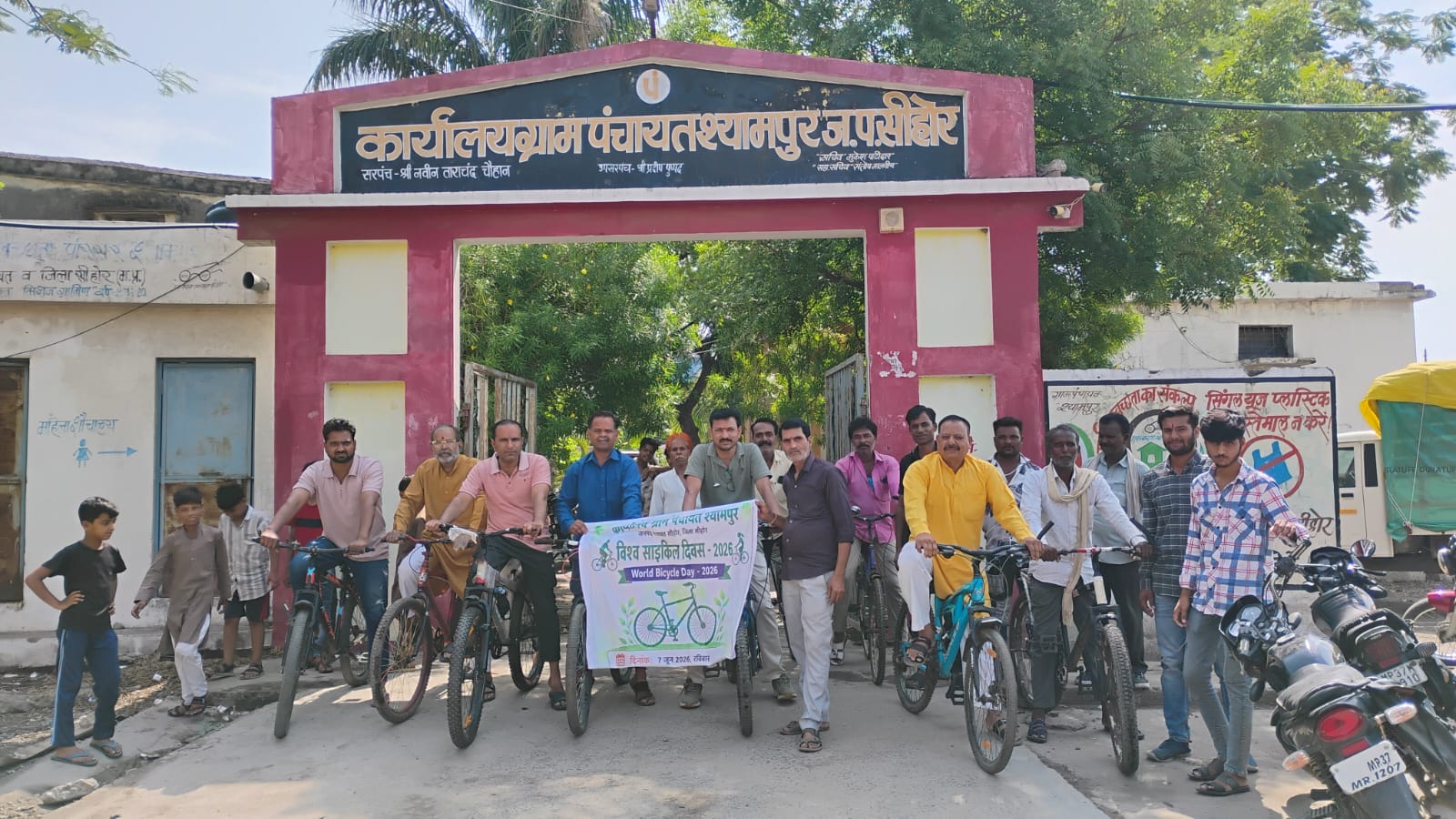 श्यामपुर में विश्व साइकिल दिवस पर धूमधाम से निकली साइकिल रैली
