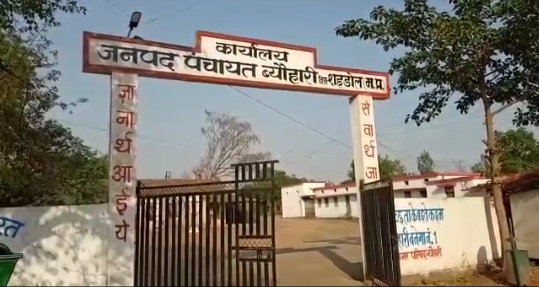 शहडोल: मुख्यमंत्री कन्यादान योजना में अनियमितता का मामला, 16 अपात्र शादियों पर उठे सवाल