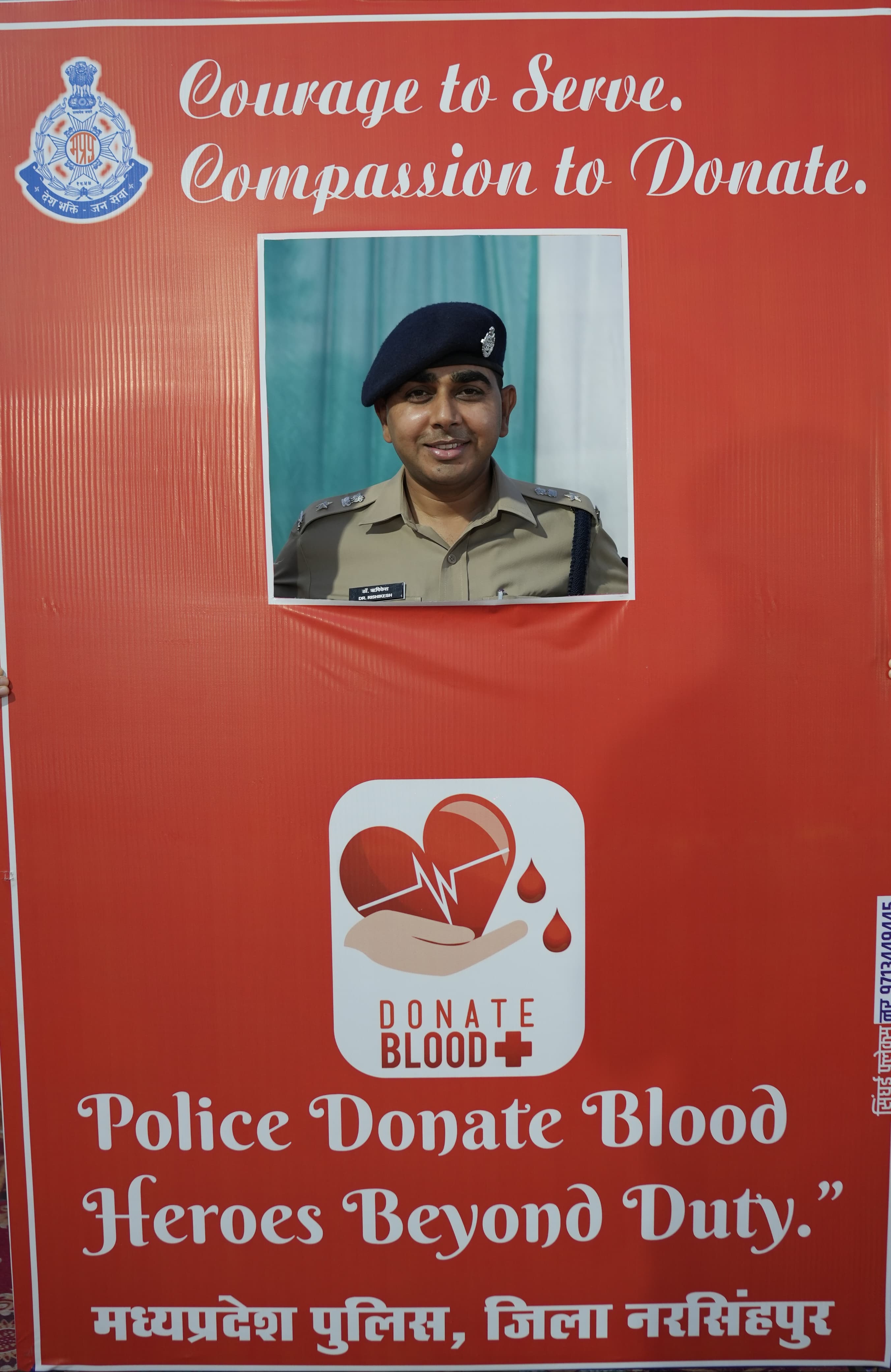 नरसिंहपुर पुलिस लाइन में रक्तदान महाशिविर आयोजित