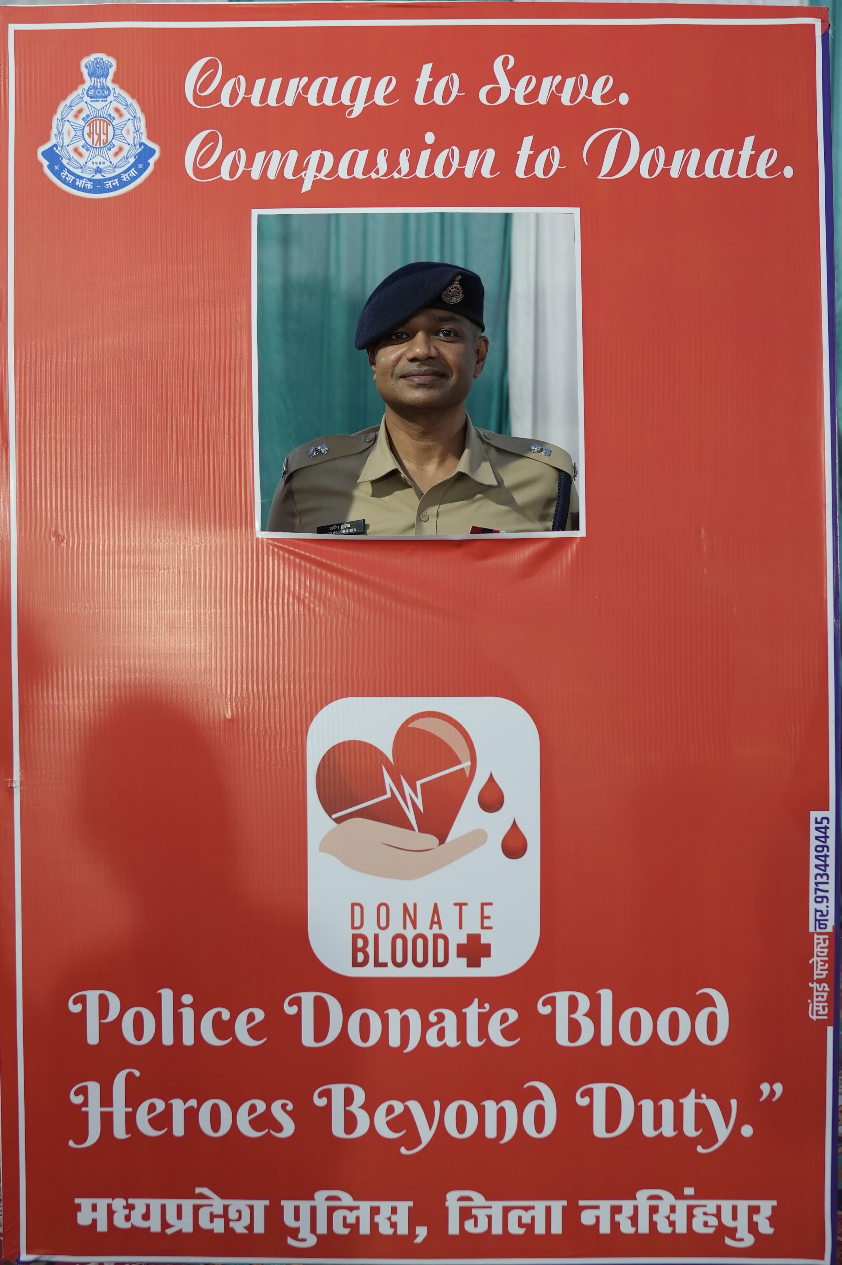 नरसिंहपुर पुलिस लाइन में रक्तदान महाशिविर आयोजित