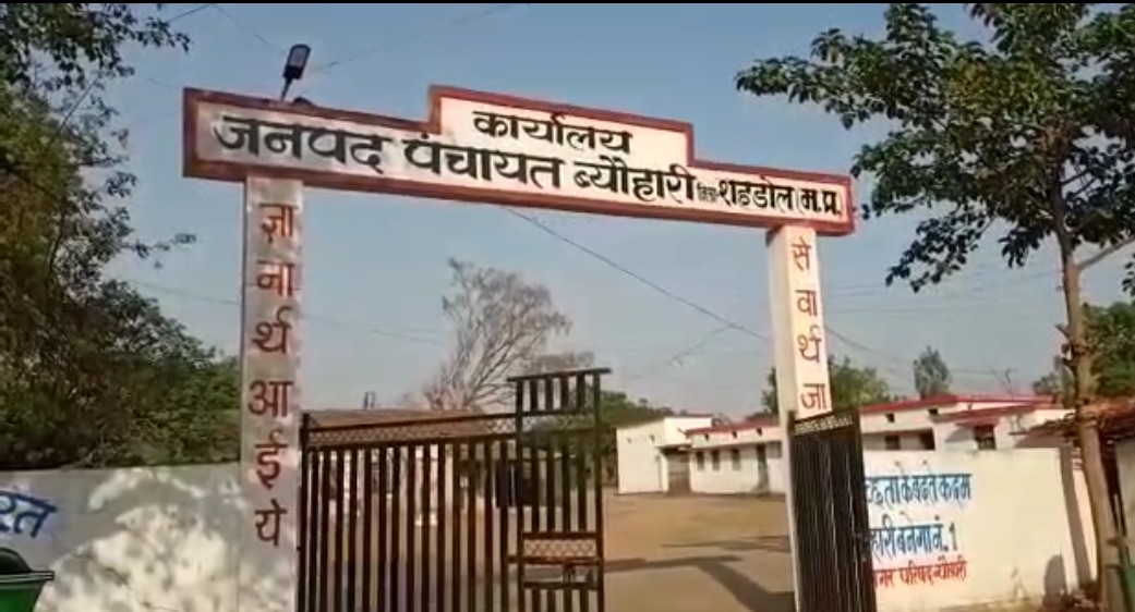 मुख्यमंत्री कन्यादान योजना में गड़बड़ी का आरोप, जांच की मांग