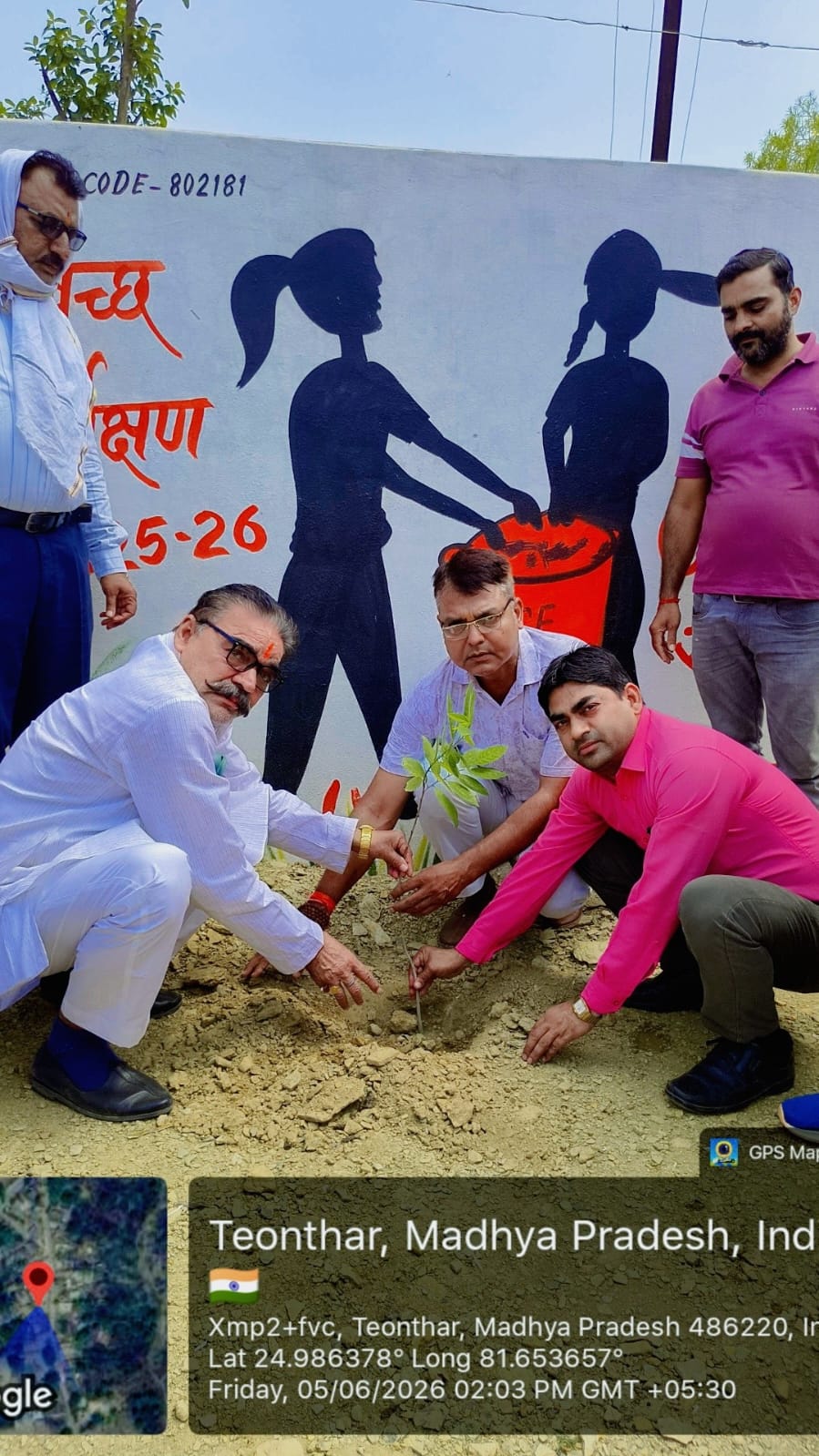 अजय पाण्डेय का आह्वान हर व्यक्ति एक पौधा लगाए पर्यावरण की सुरक्षा में योगदान दें