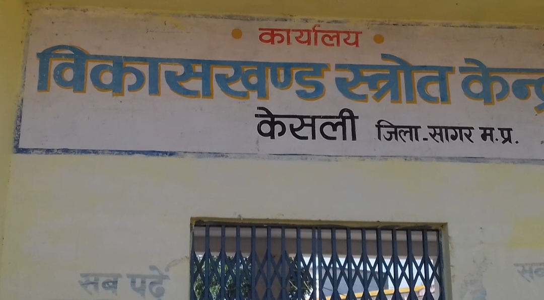 स्कूलों में 30 जून तक हर शनिवार को मनेगा 'अपार दिवस'