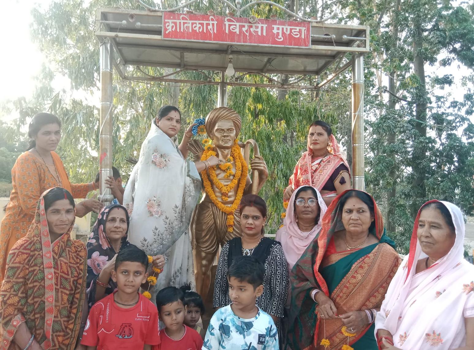 *धरती आबा बिरसा मुंडा के आदर्शों पर चलने का लिया संकल्प*
