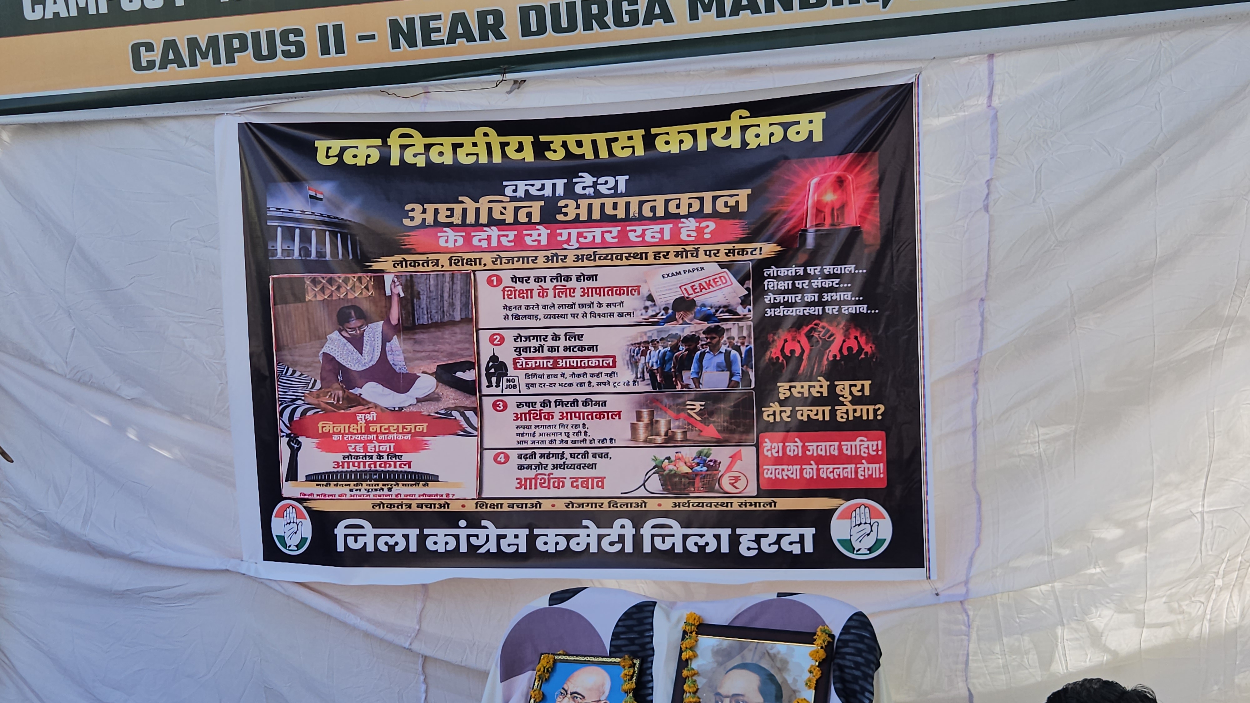 मीनाक्षी नटराजन का नामांकन रद्द होने के बाद आज प्रदेश कांग्रेस के आह्वान पर कांग्रेस ने प्रदेश में गांधीवादी तरीके से विरोध प्रदर्शन किया 