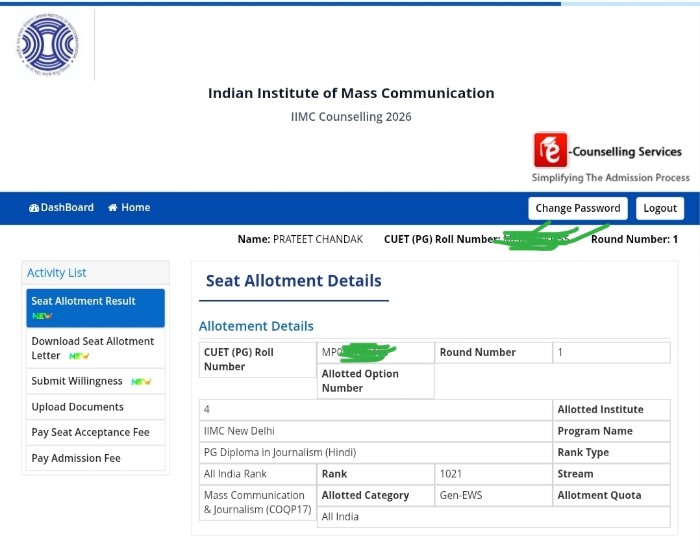 अहमदपुर के प्रतीत चांडक का IIMC नई दिल्ली में चयन*