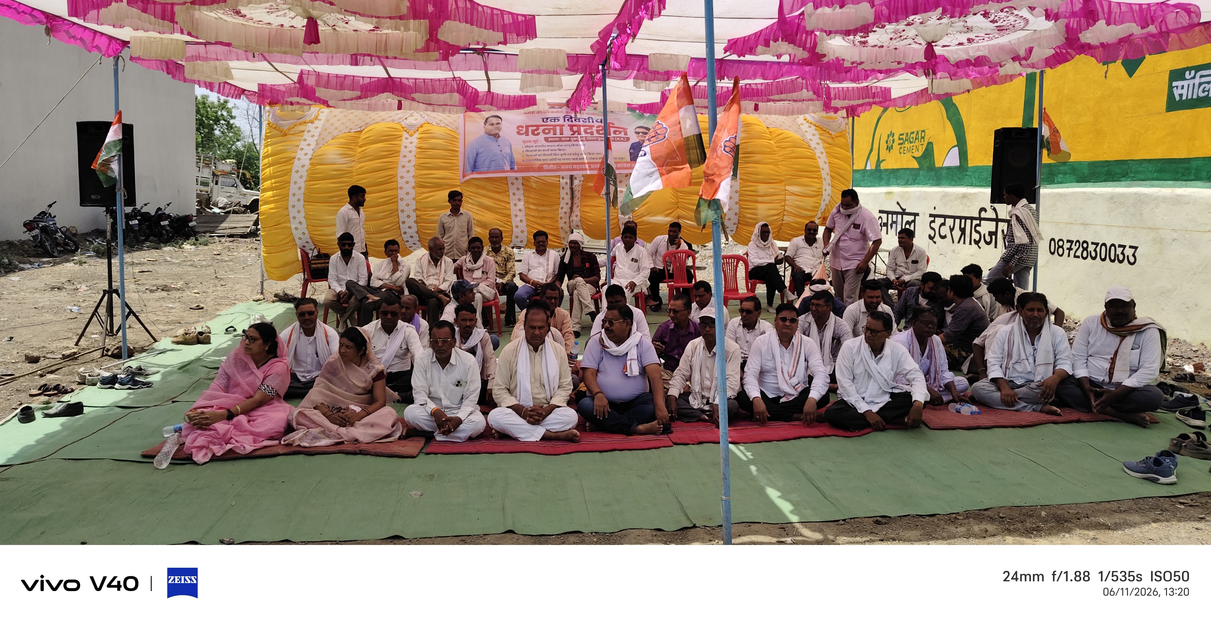 ग्राम तुकईथड में कांग्रेस का किसानों की विभिन्न मांगों को लेकर  एक दिवसीय धरना प्रदर्शन  कांग्रेस की मुख्य मांग- केला फसल बीमा  योजना लागू क