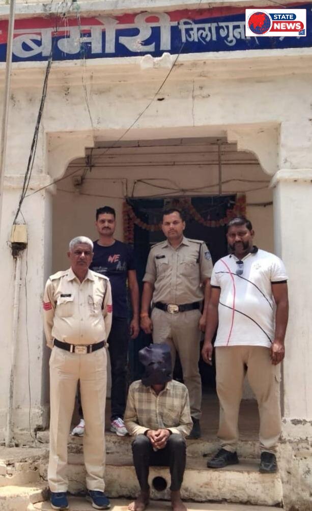 गुना पुलिस की बड़ी कार्रवाई: फरार वारंटी लक्ष्मण सहरिया गिरफ्तार