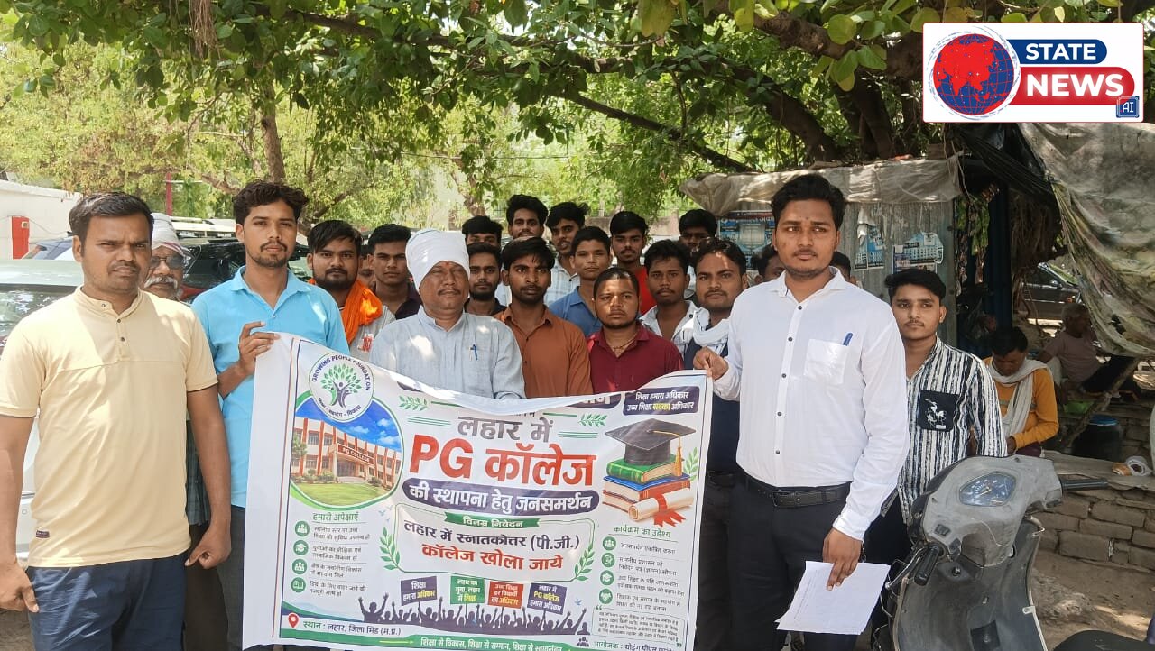 लहार में उच्च शिक्षा के विस्तार के लिए 'ग्रोइंग पीपल फाउंडेशन' ने एसडीएम को सौंपा ज्ञापन, पीजी कॉलेज और लॉ कोर्स शुरू करने की मांग