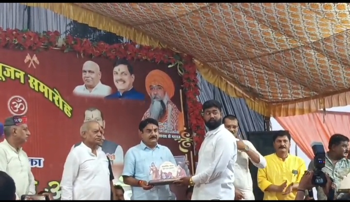 वाल्मीकि भवन मंदिर निर्माण में राज्य मंत्री की सहायता घोषणा