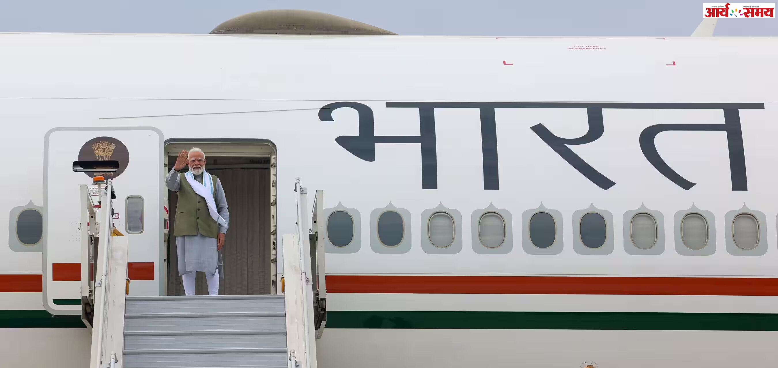 पीएम मोदी 6 दिन की यात्रा पर रवाना, G7 की मीटिंग में 7वीं बार शामिल होने वाले पहले भारतीय पीएम होंगे