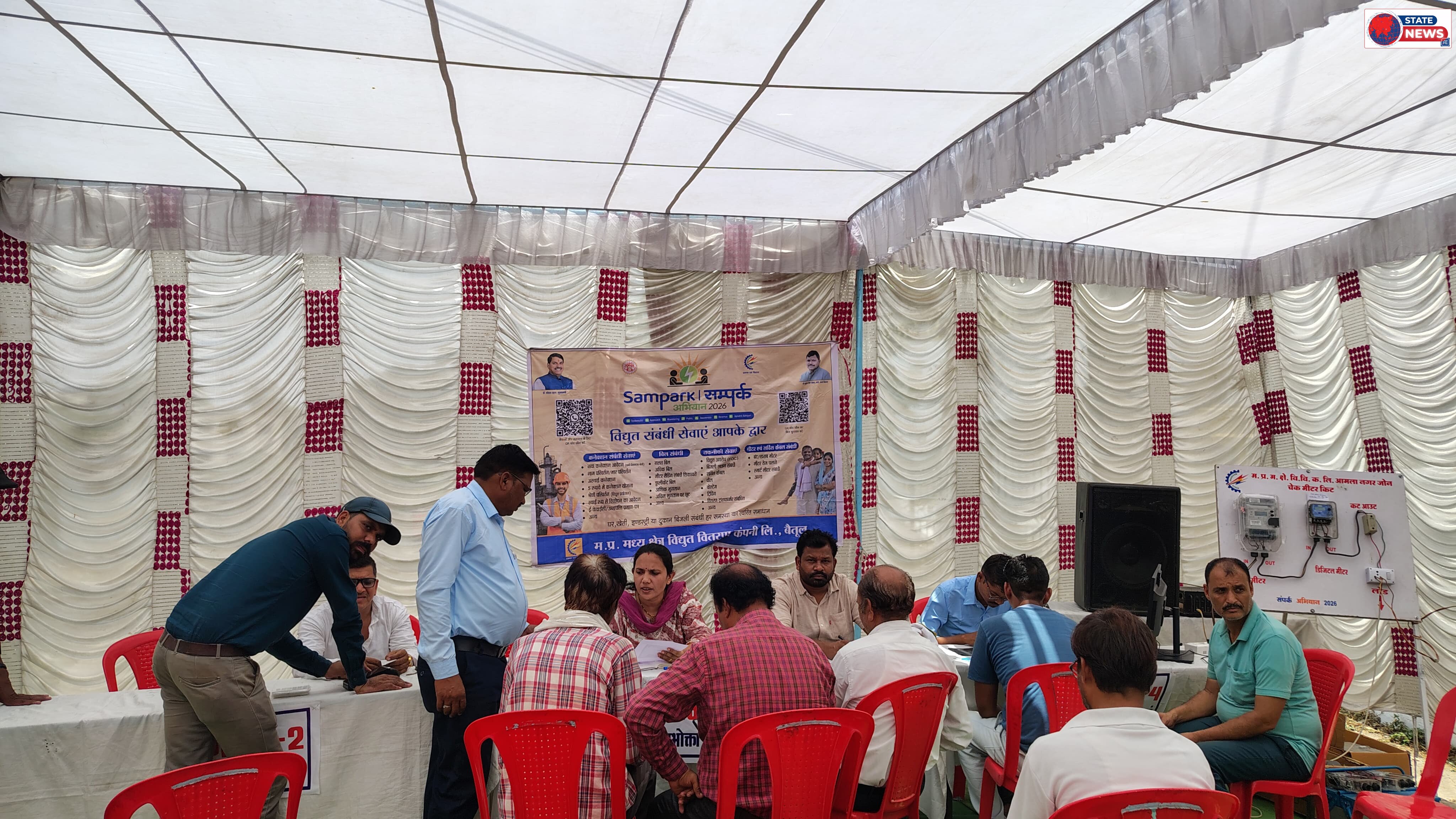 आमला शहर संपर्क अभियान 2026: वार्ड क्रमांक 08 में शिकायतों का मौके पर हुआ निराकरण, उपभोक्ताओं को मिली राहत