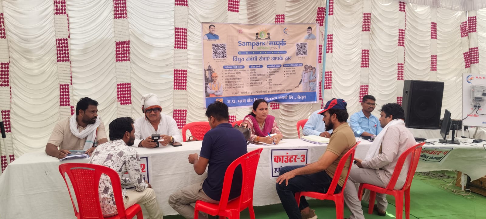 आमला शहर संपर्क अभियान 2026: वार्ड क्रमांक 08 में शिकायतों का मौके पर हुआ निराकरण, उपभोक्ताओं को मिली राहत