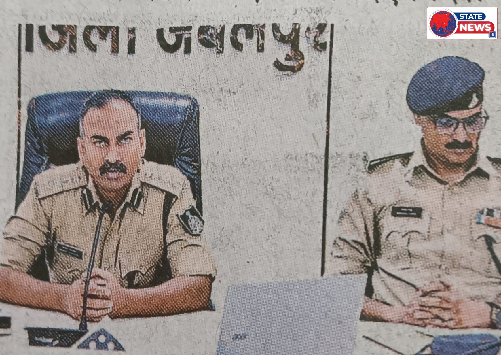 मुहर्रम पर्व 2026 के पूर्व पुलिस कंट्रोल रूम में बैठक अयोजित हुई