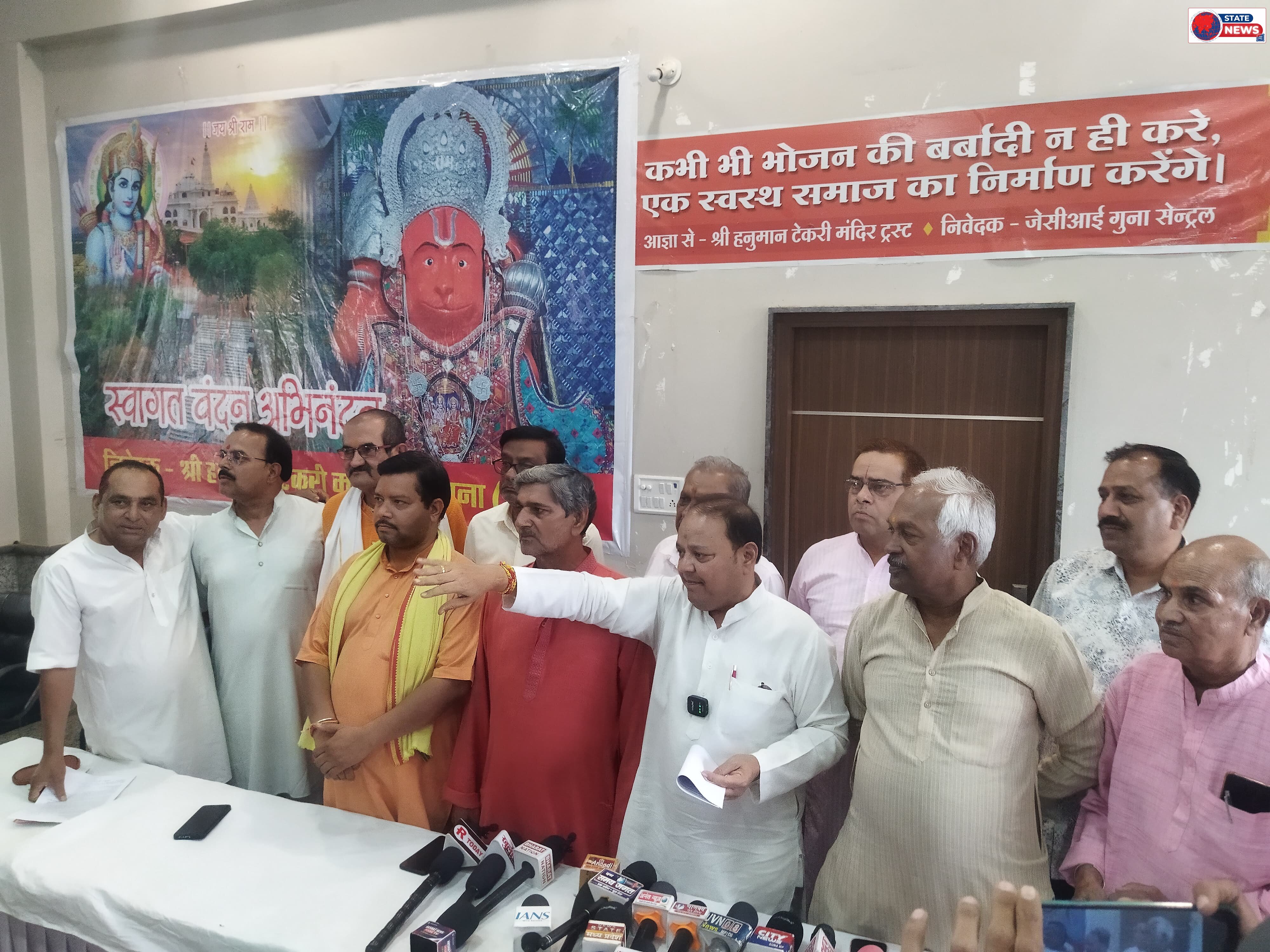 टेकरी मंदिर: प्रशासन का बड़ा फैसला, शंकरजी के विग्रह के साथ नहीं होगी कोई छेड़छाड़ गुना: स्थानीय टेकरी मंदिर को लेकर चल रहे विवाद और अफवाहों के