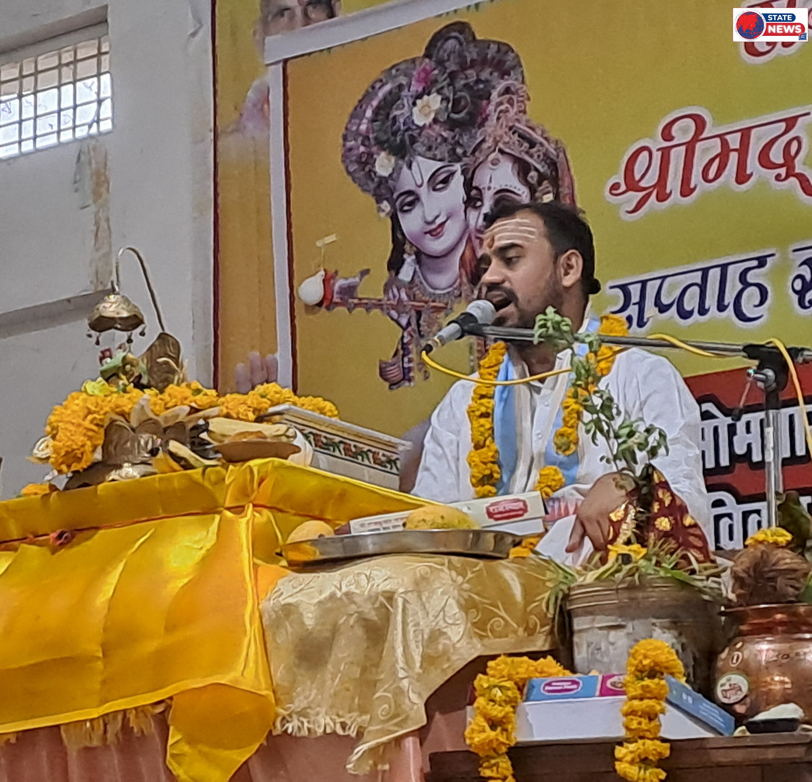 नर्मदापुरम जिले की पिपरिया से लगभग 20 किलोमीटर दूरी पर स्थित मांगरोल मंगलेश्वर घाट उत्तर तट रेवा मंदिर में श्रीमद भागवत अमृत कथा का हुआयोजन।