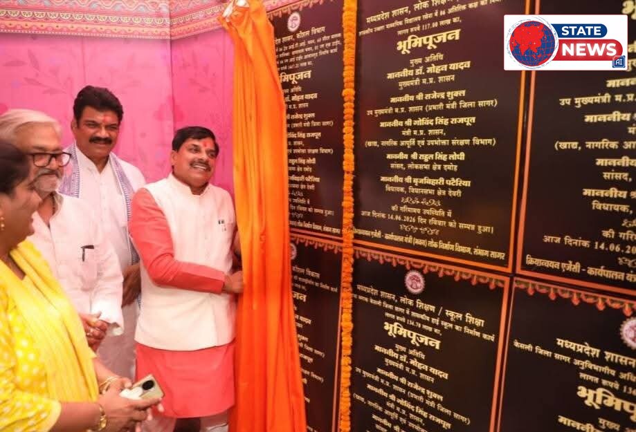 मुख्यमंत्री डॉ. मोहन यादव की सागर को बड़ी सौगात, केसली और गौरझामर को नगर पंचायत बनाने की घोषणा