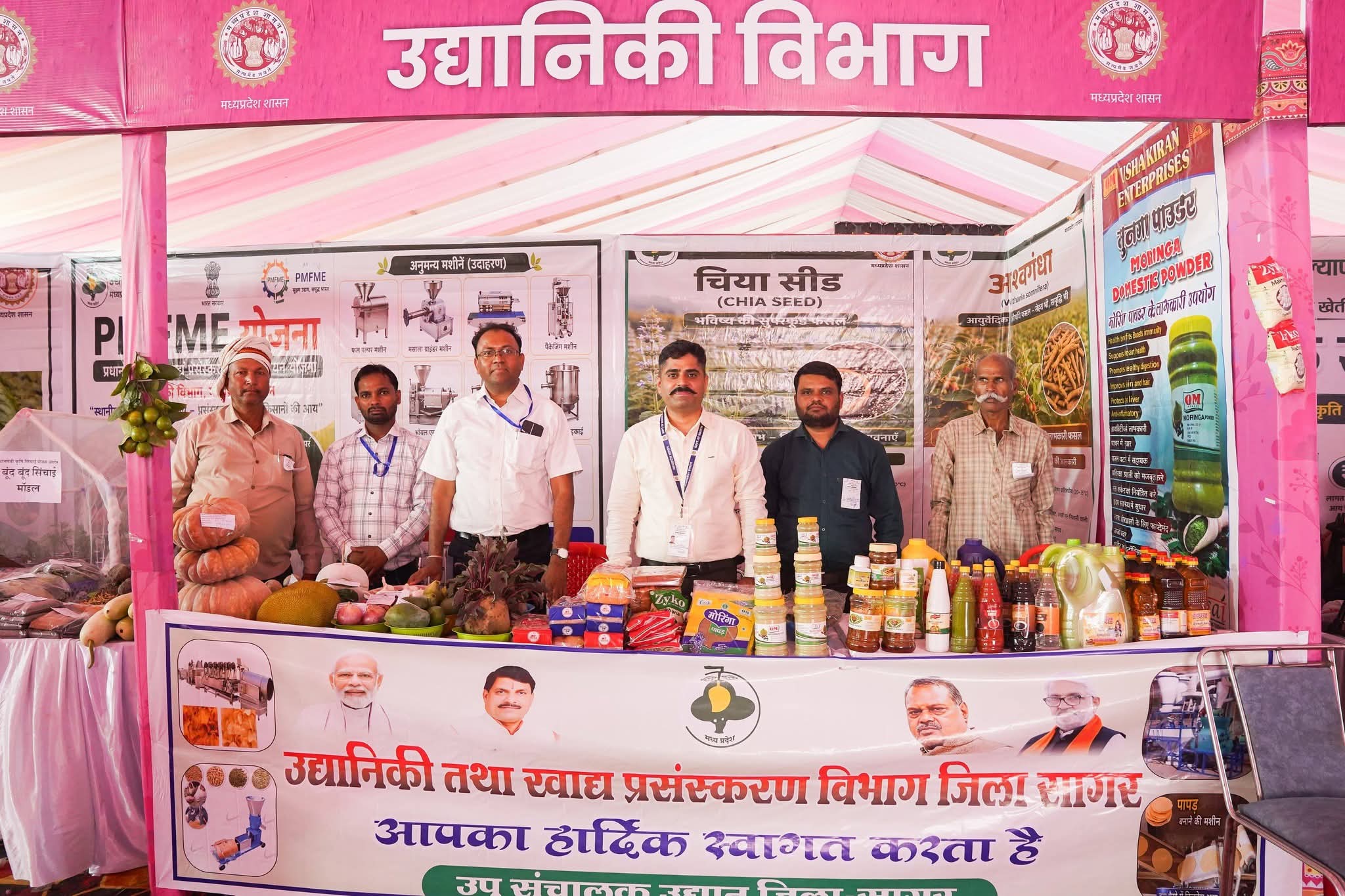 मुख्यमंत्री डॉ. मोहन यादव ने केसली में विभिन्न विभागों की विकासात्मक प्रदर्शनियों का किया अवलोकन