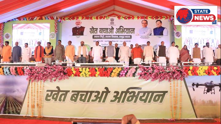 विदिशा: बेरखेड़ी जैतू में मॉडल कृषि विज्ञान केंद्र का शिलान्यास