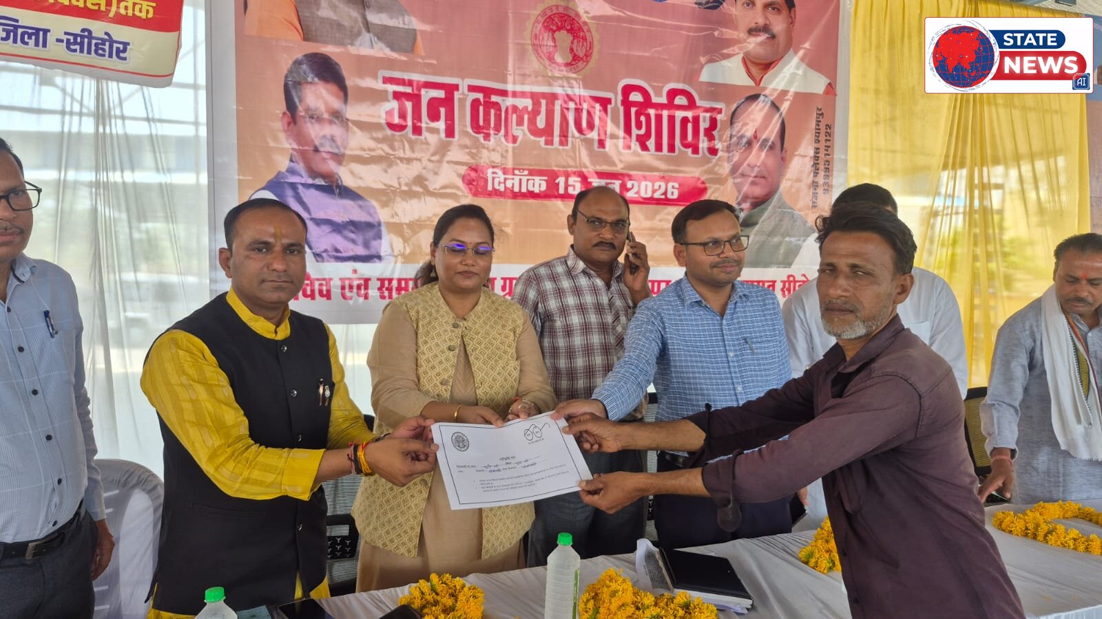 श्यामपुर में जनकल्याण शिविर: आवेदनों का त्वरित समाधान