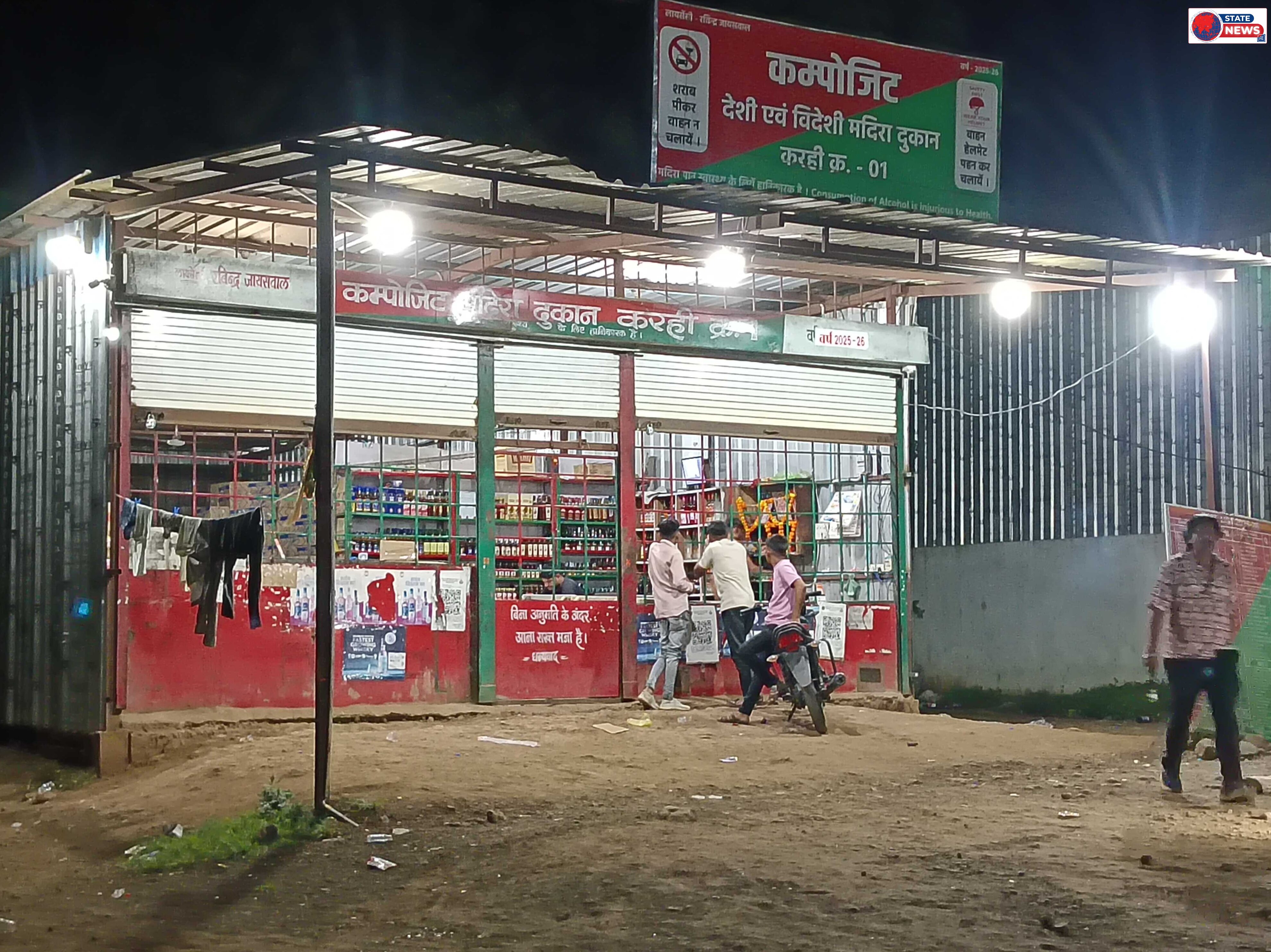 करही में शराब की दुकानों पर ओवर रेटिंग का खेल