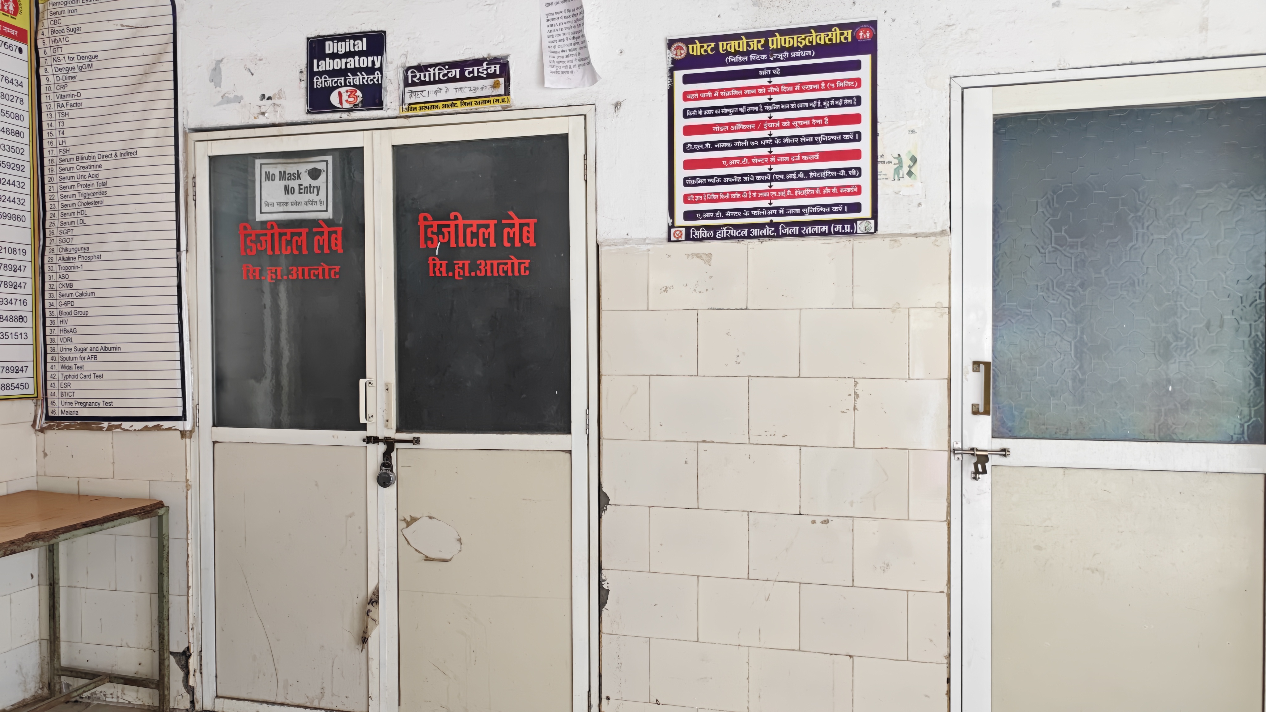 फोन कर अस्पताल बुलाया, डॉक्टर पर हमला; मारपीट में प्रभारी बीएमओ बेहोश