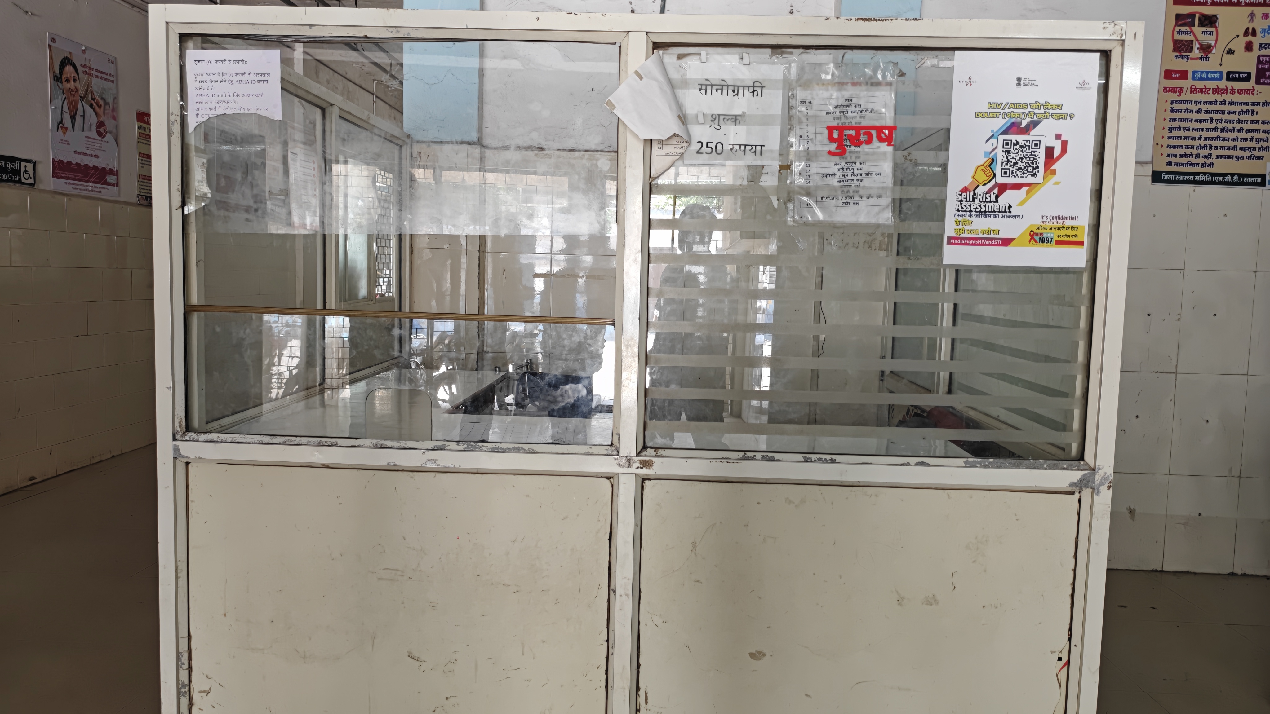फोन कर अस्पताल बुलाया, डॉक्टर पर हमला; मारपीट में प्रभारी बीएमओ बेहोश