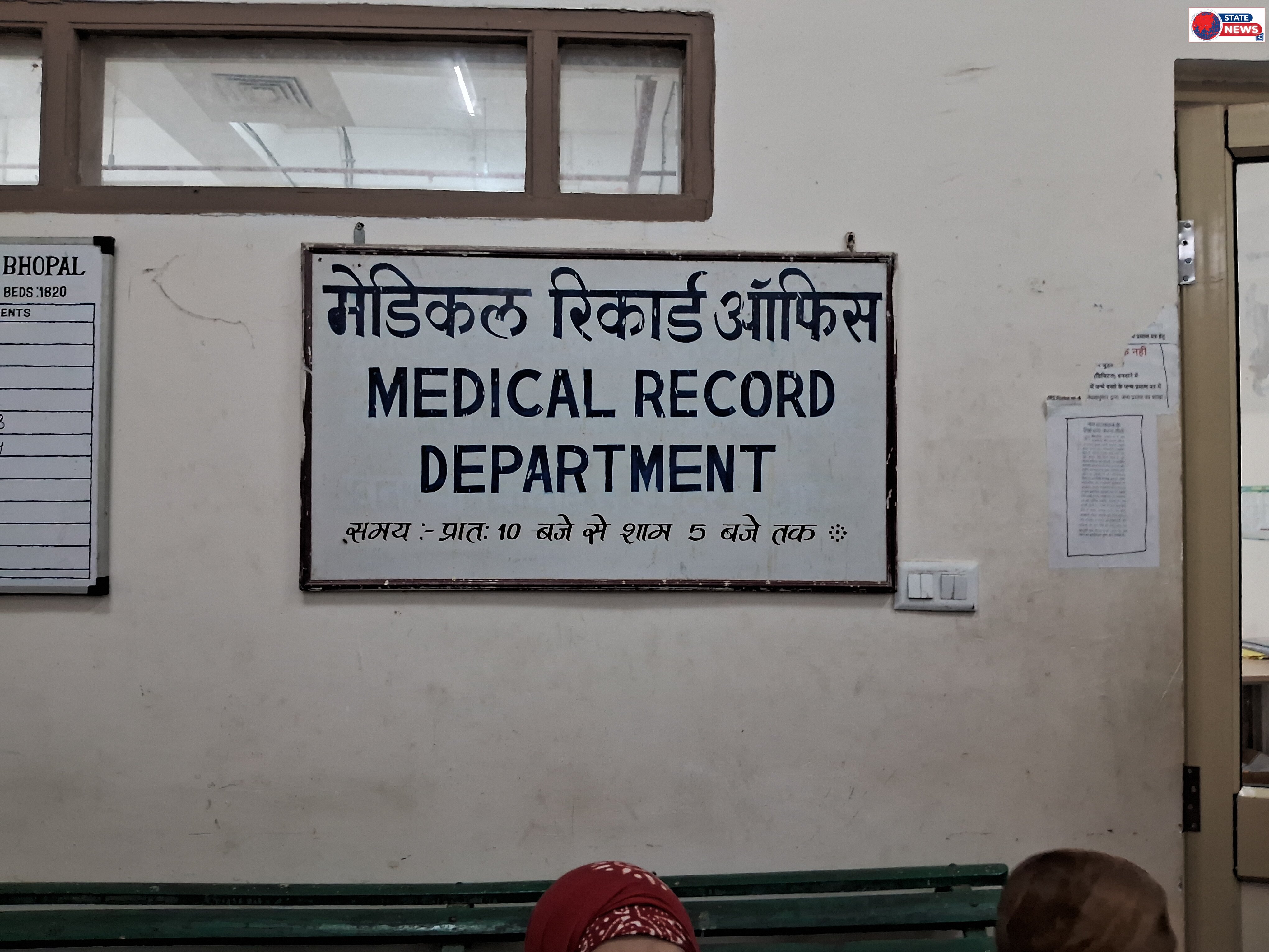 Bhopal hamidiya hospital mai birth certificate ke liye lambi katar