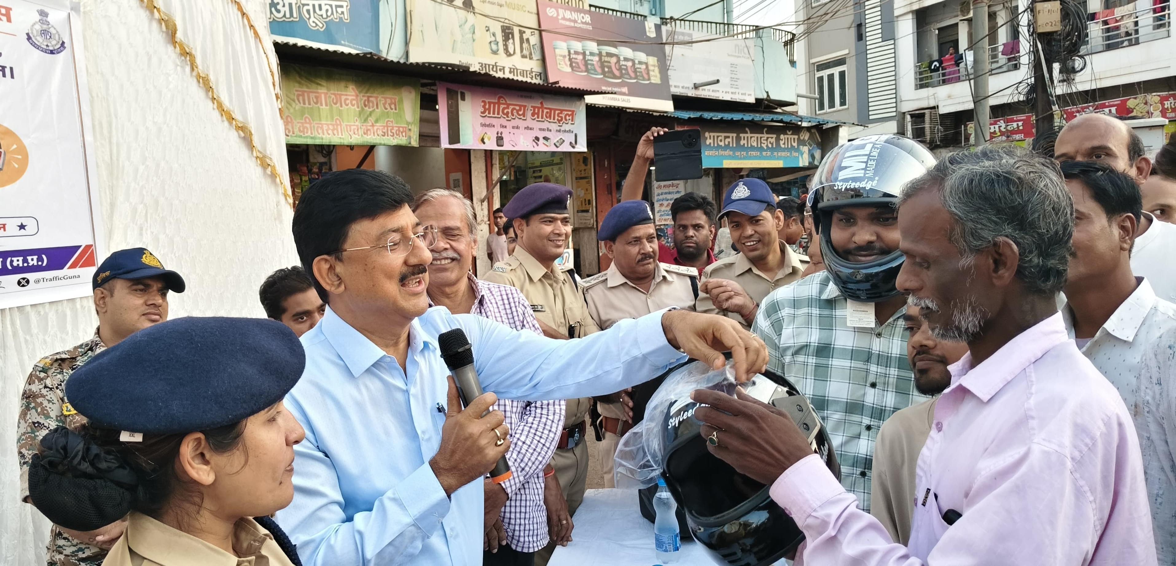 गुना में हेलमेट पहनें तंबाकू छोड़ें अभियान