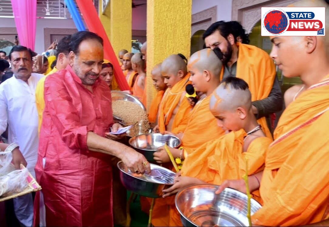 श्री गणेश संस्कृत विद्यालय के 100 बटुक ब्राह्मण बच्चों का वैदिक पद्धति से पंचगव्य स्नान , उपनयन, दीक्षा, देवदर्शन तथा भिक्षा ग्रहण संस्कार स
