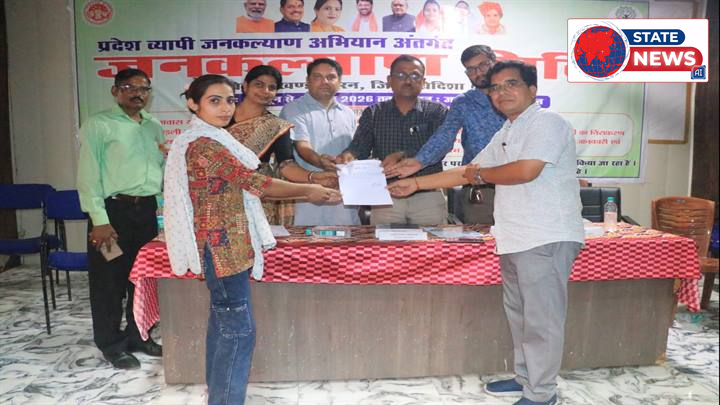 विदिशा: मुख्यमंत्री जन कल्याण शिविर में समस्याओं का त्वरित समाधान