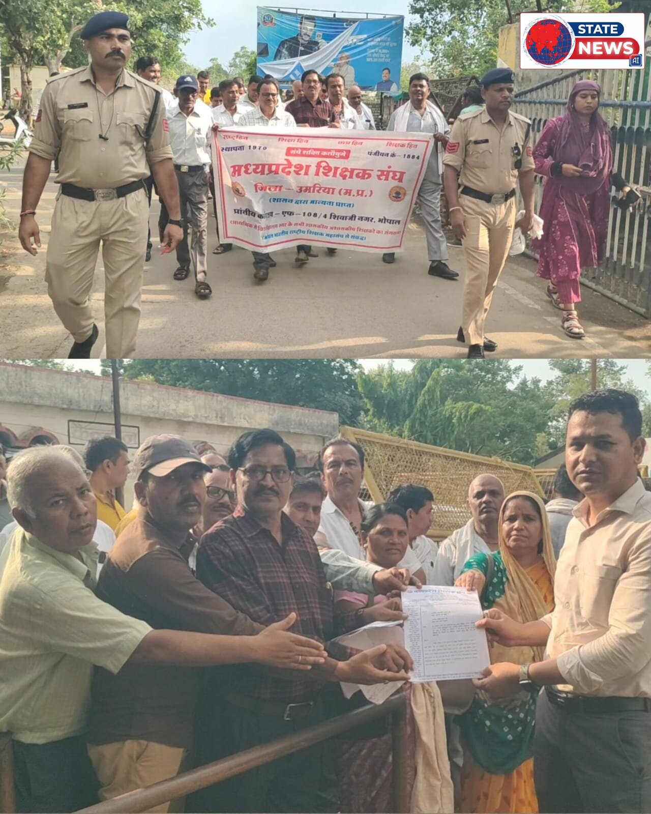 *💥2010 से पूर्व नियुक्त शिक्षकों के संरक्षण की मांग, प्रधानमंत्री और शिक्षा मंत्री को भेजा ज्ञापन*  उमरिया। मध्यप्रदेश शिक्षक संघ जिला इकाई