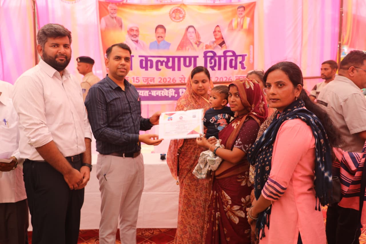 जनकल्याण शिविर बना समाधान का मंच